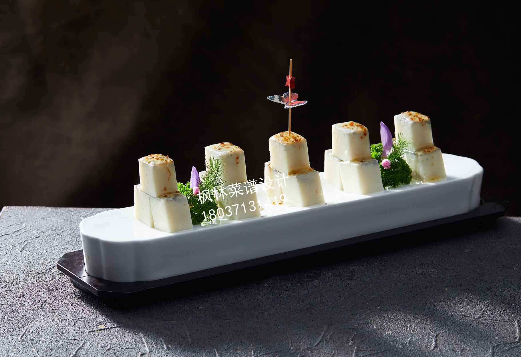 L0066大理石山药 