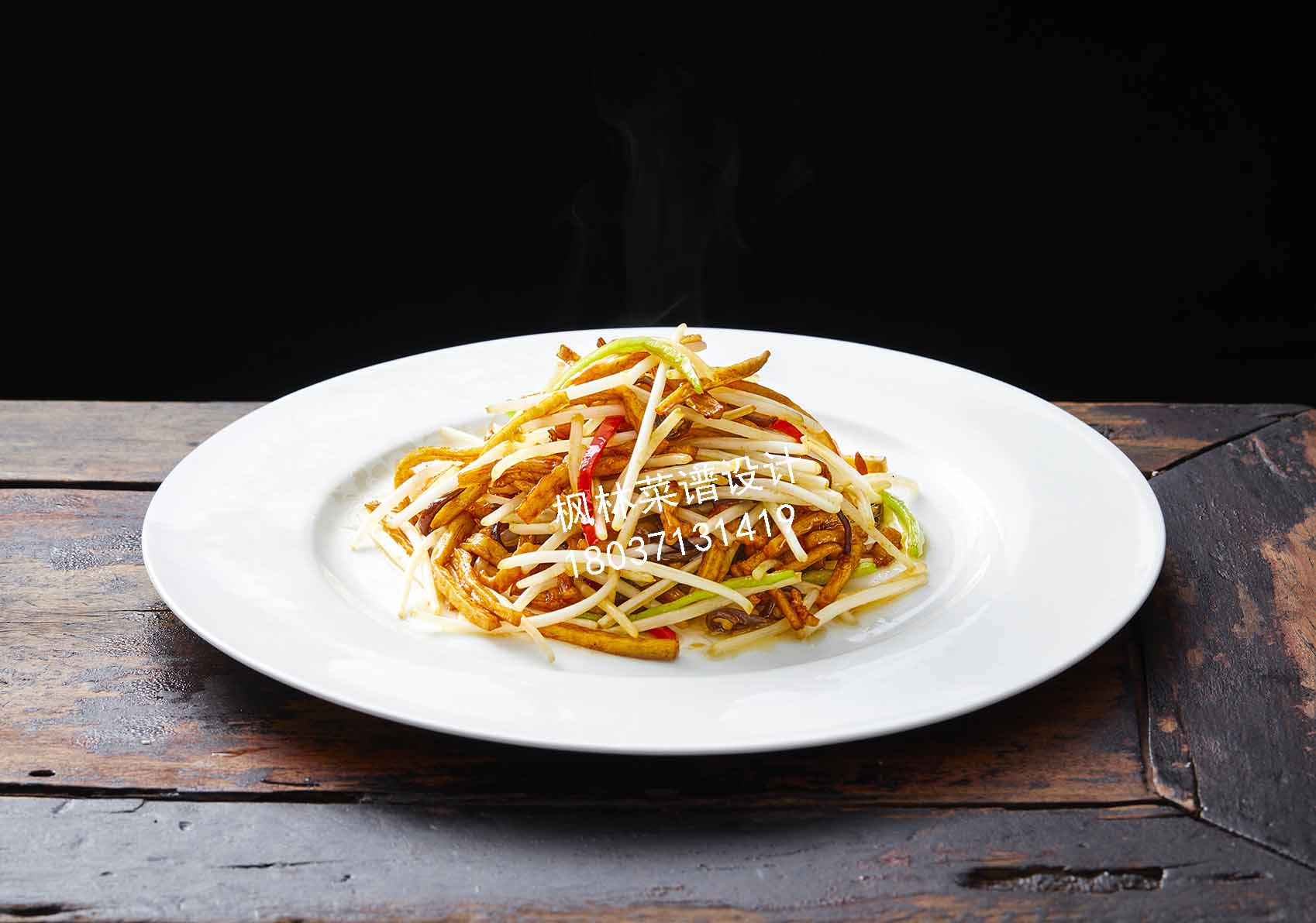 R1764银芽杏鲍菇 