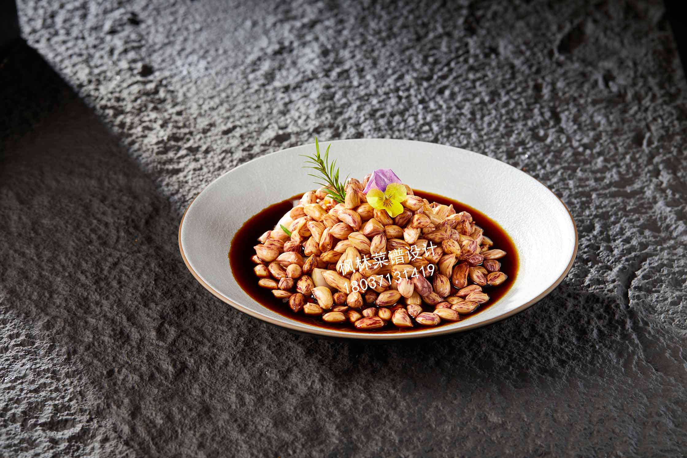 L0245老醋七彩花生 