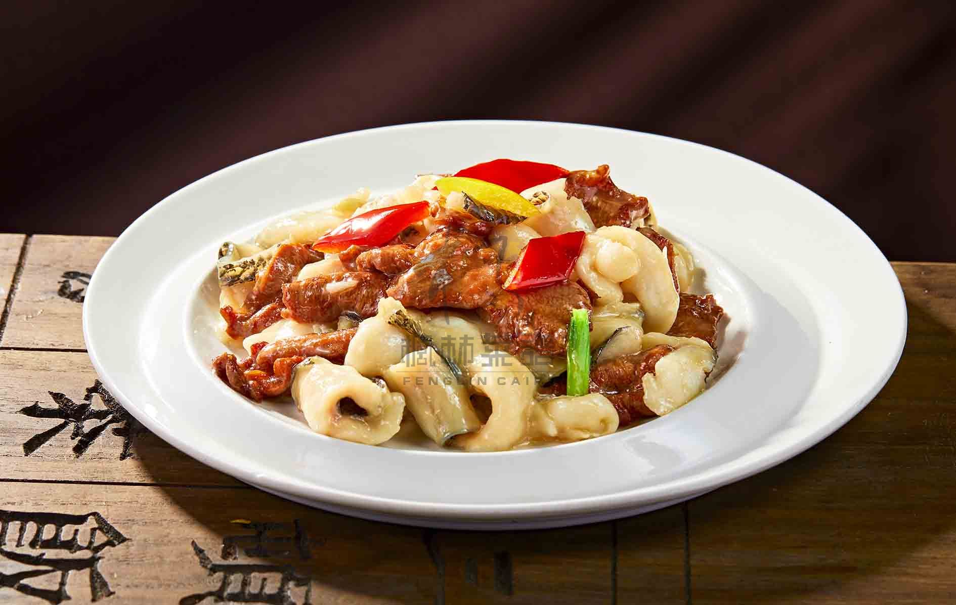 R2141杭式鱼羊鲜