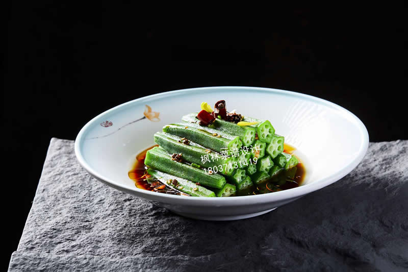 L0234捞汁秋葵