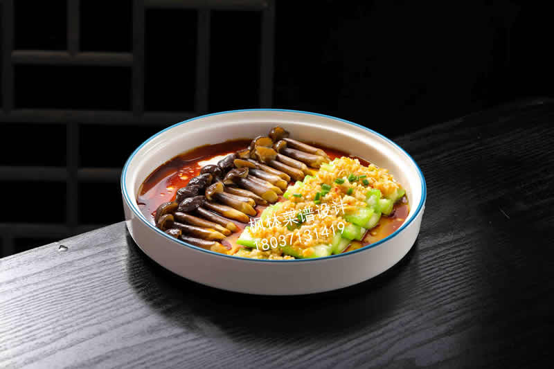 R0256广丝蒸鸡枞菌