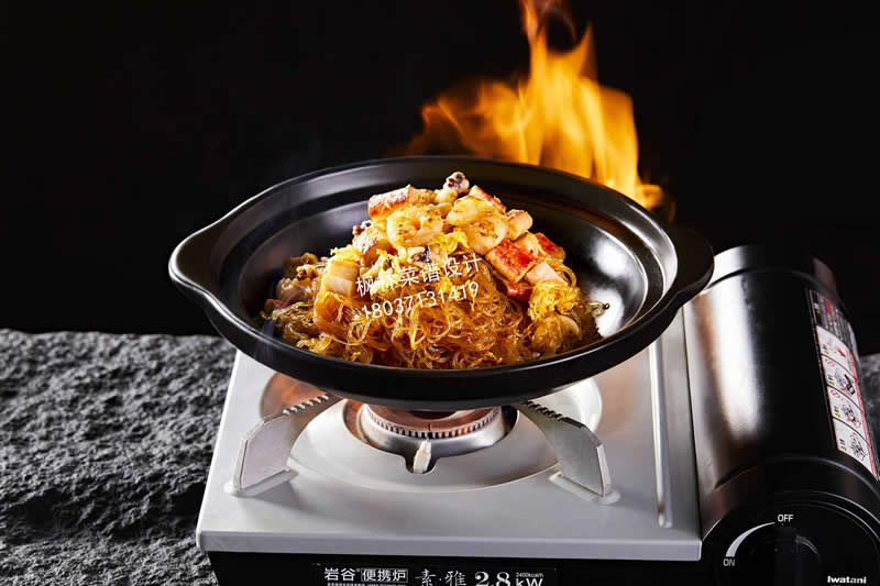 R0273海皇粉丝煲