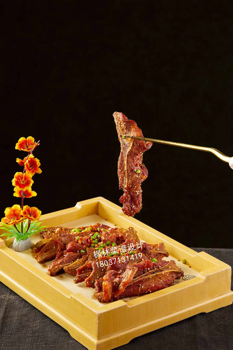 R0444椒香绿茶焗扇骨