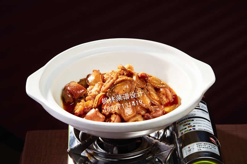 R0462金汤鲍鱼煨猪蹄