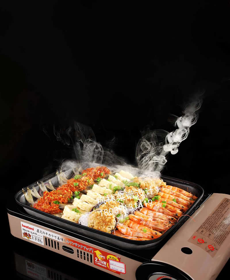 R0497卡炉海鲜汇