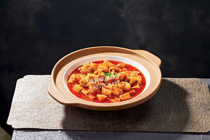 R0592麻婆豆腐烧海参