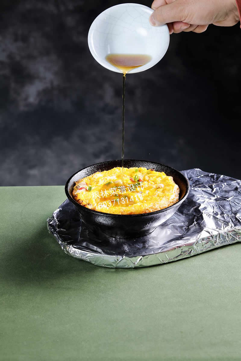 R0734三鲜铁锅蛋