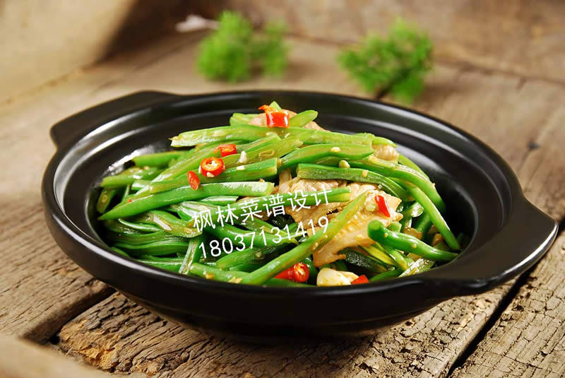 R0745砂锅扁豆丝