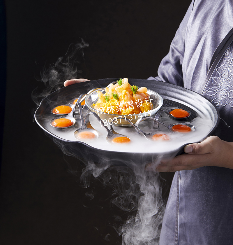 R0973分子美食滑蛋虾球