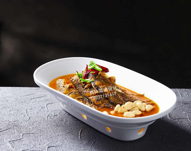 R1400蒜子咯呀鱼