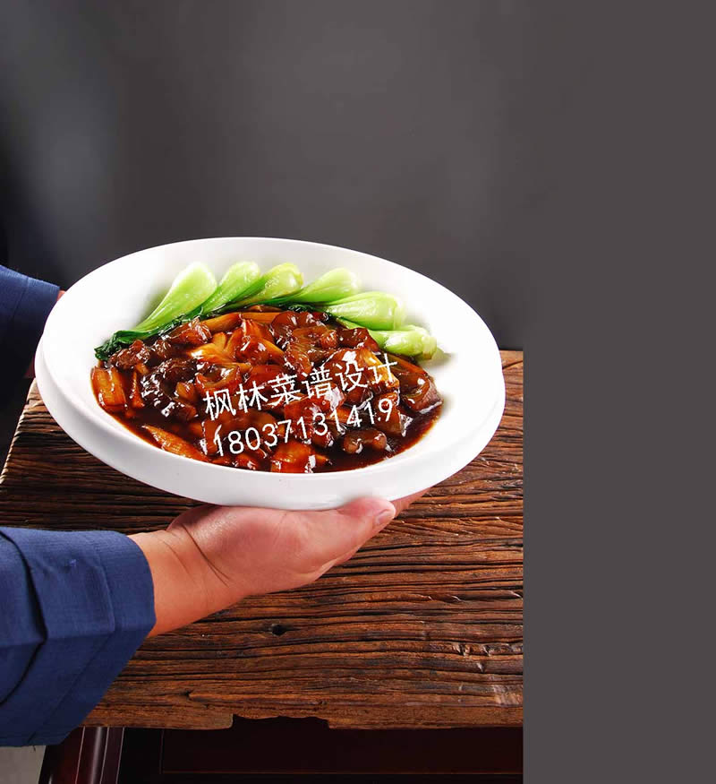 R1797招牌烧海参